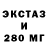 Канабис THC 21% Resident EVIL.