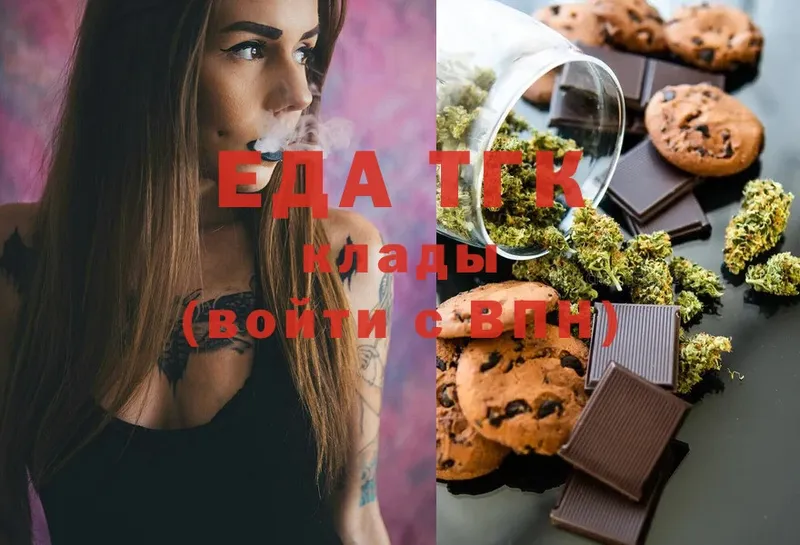 продажа наркотиков  Арсеньев  MEGA маркетплейс  площадка телеграм  Canna-Cookies конопля 